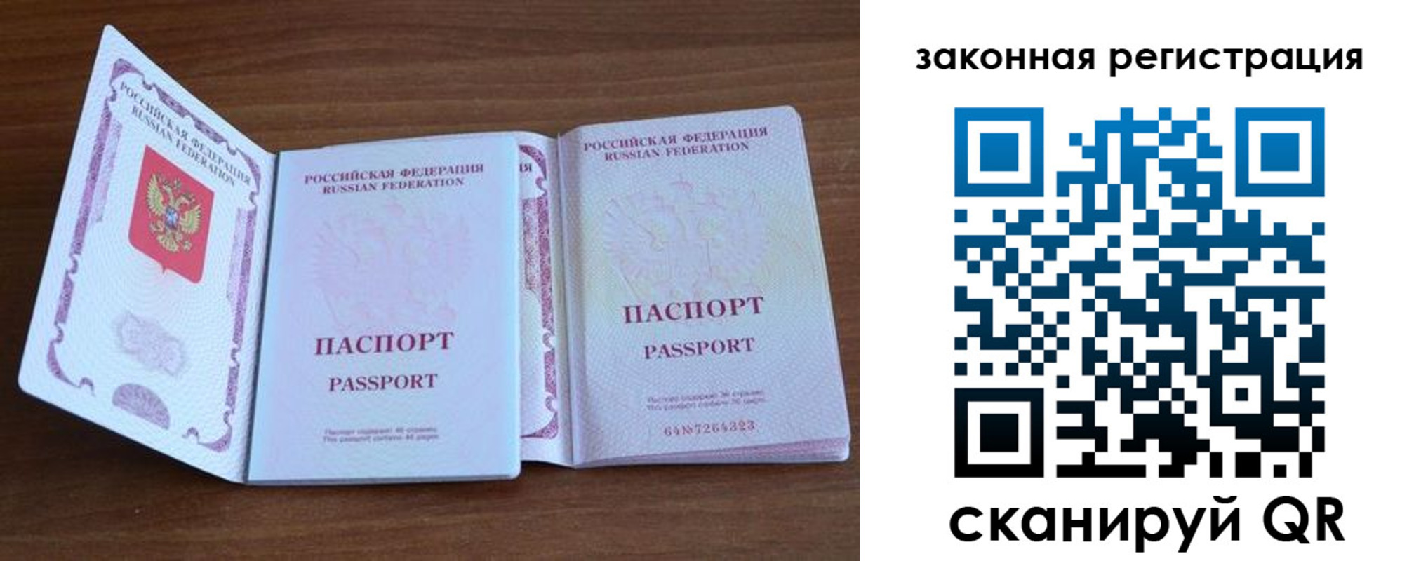 пропишу в квартире в Карасуке
