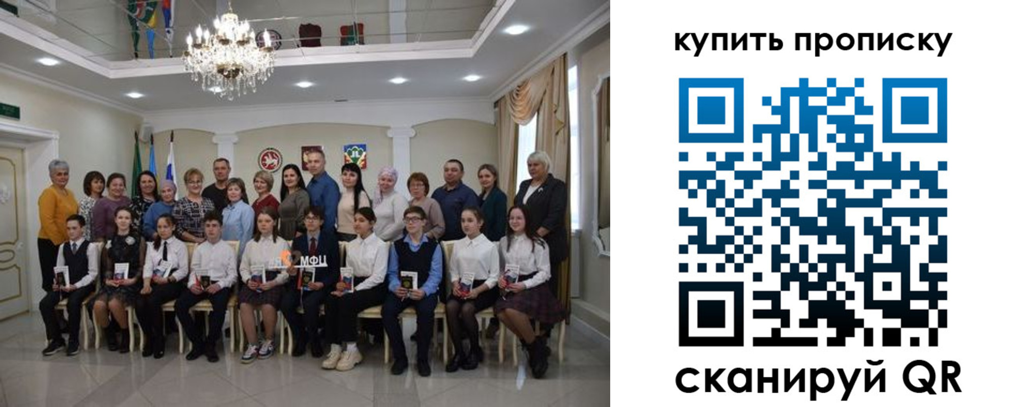 прописка поиск в Карасуке